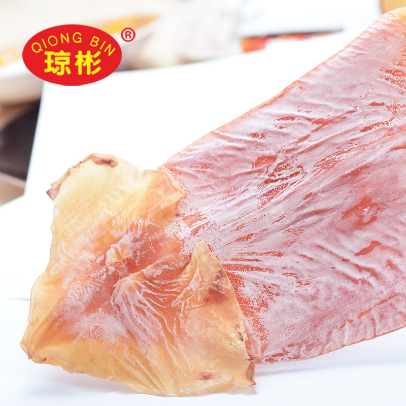 【海鲜干货】琼彬淡晒野生大鱿鱼干北海干货特产-2张