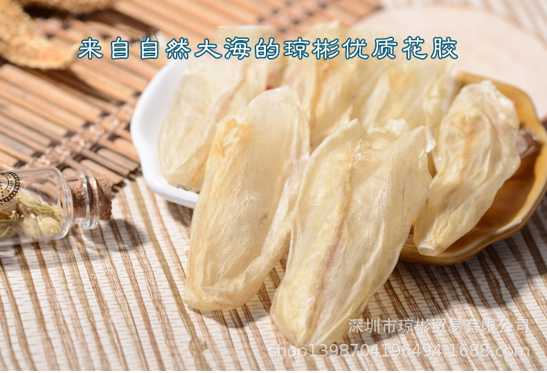琼彬花胶干货 正品广西北海鱼鳔鱼肚500g 品质保证精选价优-第1张-详情图片