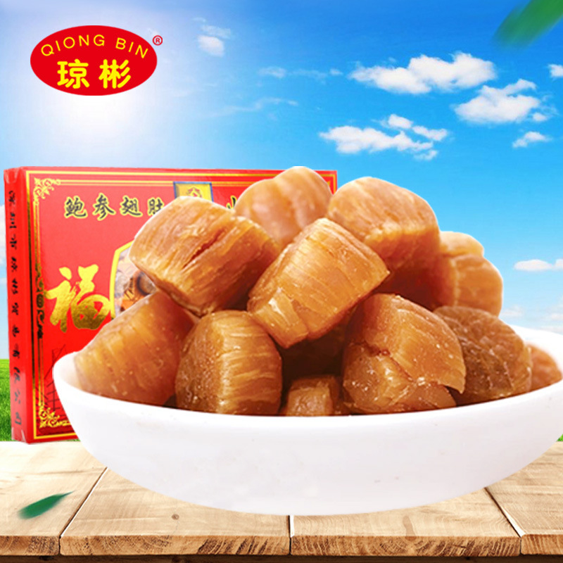 琼彬元贝优质大淡干瑶柱干贝特产海鲜干货扇贝1斤-3张