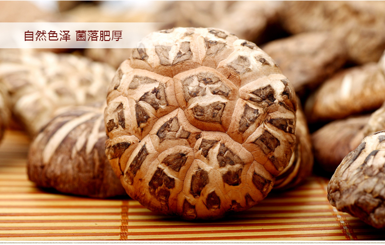 琼彬花菇干货冬菇特产花菇蘑菇批发-第4张-详情图片