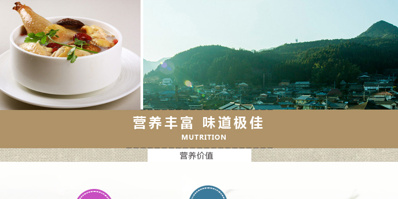 琼彬香菇干货特产干冬菇 香信批发干货-第7张-详情图片