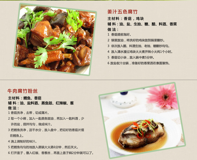 琼彬香菇干货特产干冬菇 香信批发干货-第9张-详情图片