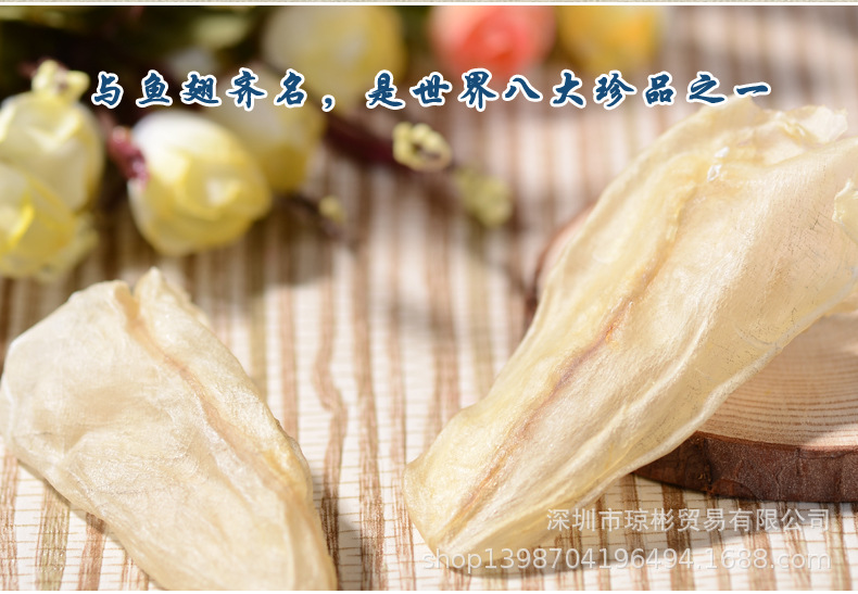 琼彬花胶干货 正品广西北海鱼鳔鱼肚500g 品质保证精选价优-第2张-详情图片