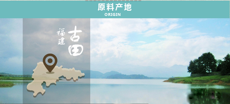 琼彬香菇干货特产干冬菇 香信批发干货-第6张-详情图片