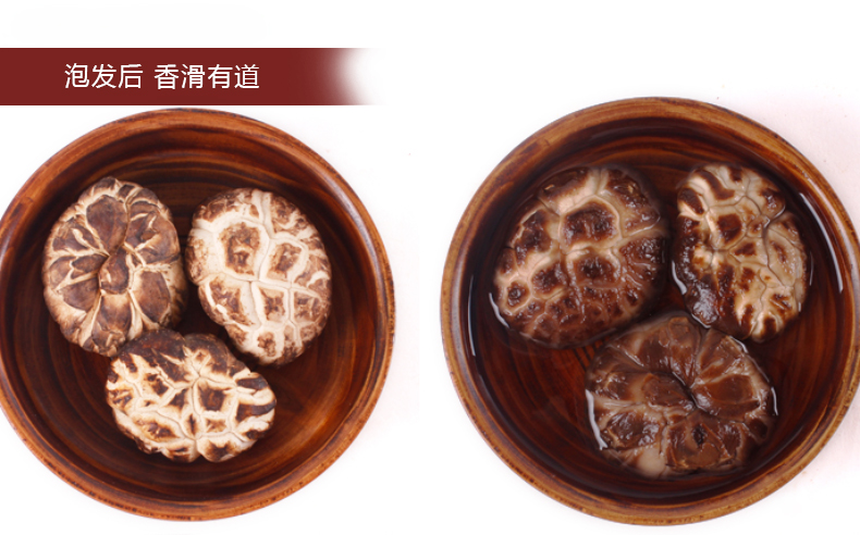 琼彬花菇干货冬菇特产花菇蘑菇批发-第5张-详情图片