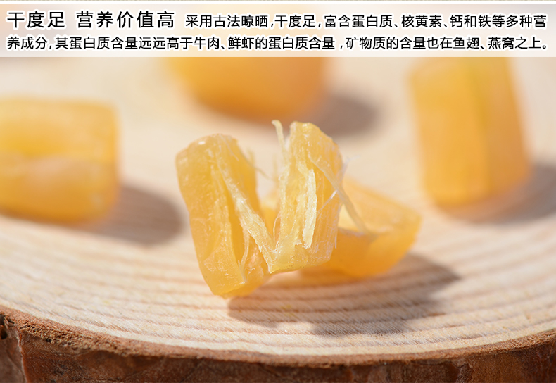 【海鲜干货】琼彬干贝 北海淡干瑶柱扇贝海鲜干货10斤厂家批发-第5张-详情图片