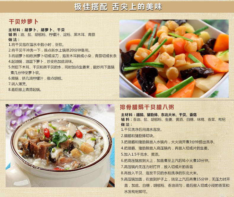 【海鲜干货】琼彬干贝 北海淡干瑶柱扇贝海鲜干货10斤厂家批发-第8张-详情图片
