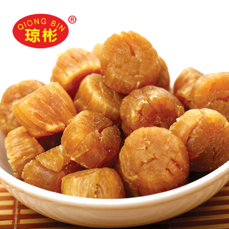 琼彬元贝优质大淡干瑶柱干贝特产海鲜干货扇贝1斤-2张