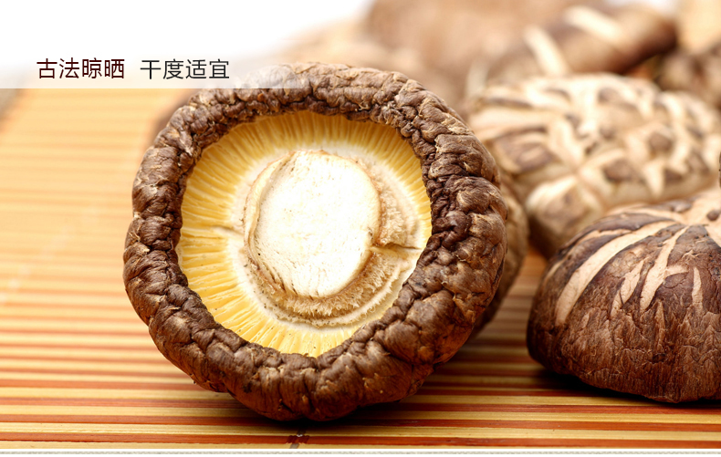 琼彬花菇干货冬菇特产花菇蘑菇批发-第3张-详情图片