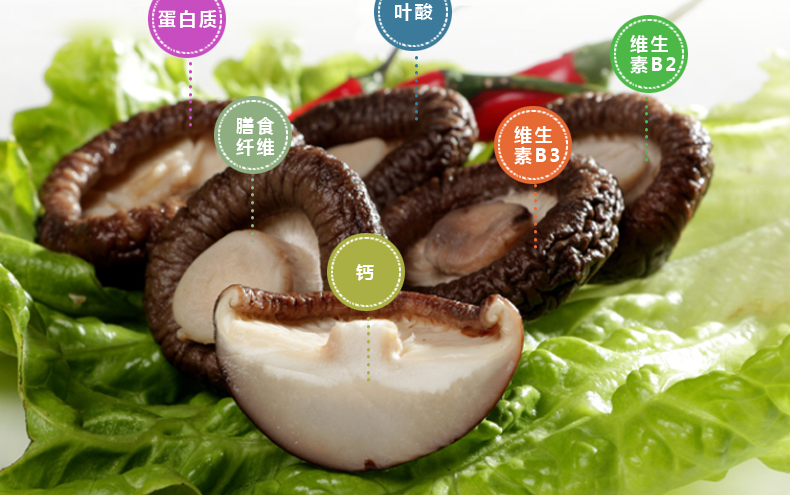 琼彬香菇干货特产干冬菇 香信批发干货-第8张-详情图片