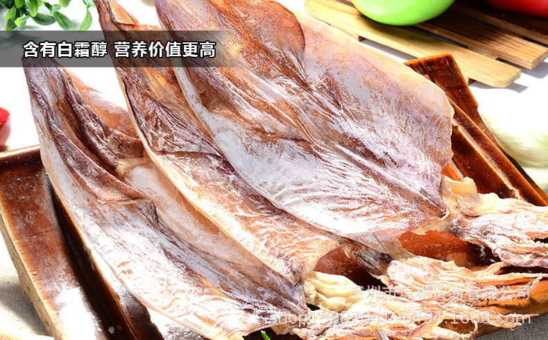 【海鲜干货】琼彬淡晒野生大鱿鱼干北海干货特产-第5张-详情图片
