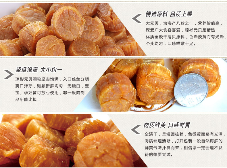 琼彬花菇干货冬菇特产花菇蘑菇批发-3张