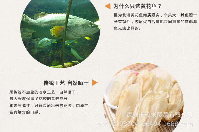 琼彬花胶干货 正品广西北海鱼鳔鱼肚500g 品质保证精选价优-第4张-详情图片