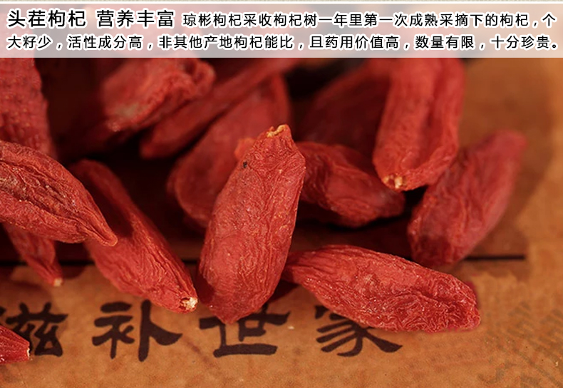 【琼彬干果A套餐礼盒1650g】桂圆干核桃红枣枸杞特产-第3张-详情图片