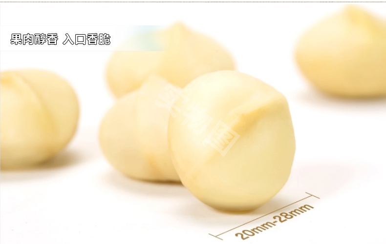 琼彬 夏威夷果仁 清香原味坚果博士果 办公室零食454g-第3张-详情图片