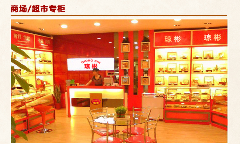 【琼彬海味礼盒组合A套餐1075g】鲍鱼蚝豉墨鱼干贝虾米-第14张-详情图片