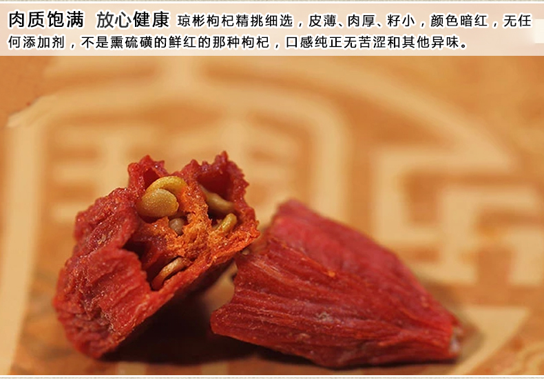 【琼彬干果A套餐礼盒1650g】桂圆干核桃红枣枸杞特产-第4张-详情图片