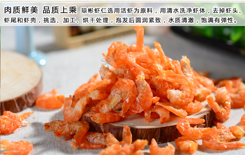 【琼彬山珍海味组合好礼925g】香菇干贝虾米鱿鱼特产-第6张-详情图片