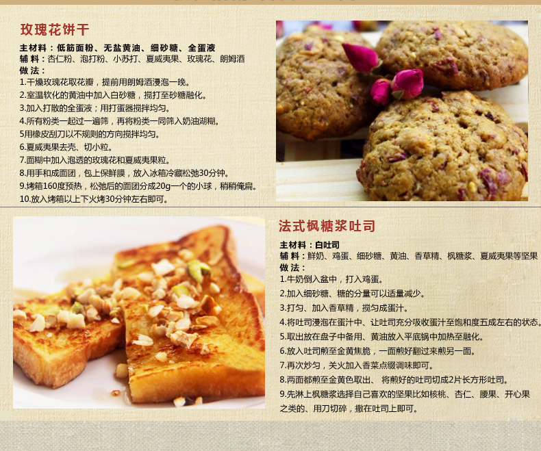 琼彬 夏威夷果仁 清香原味坚果博士果 办公室零食454g-第10张-详情图片