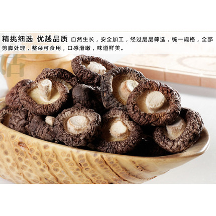 【琼彬山珍海味组合好礼925g】香菇干贝虾米鱿鱼特产-4张