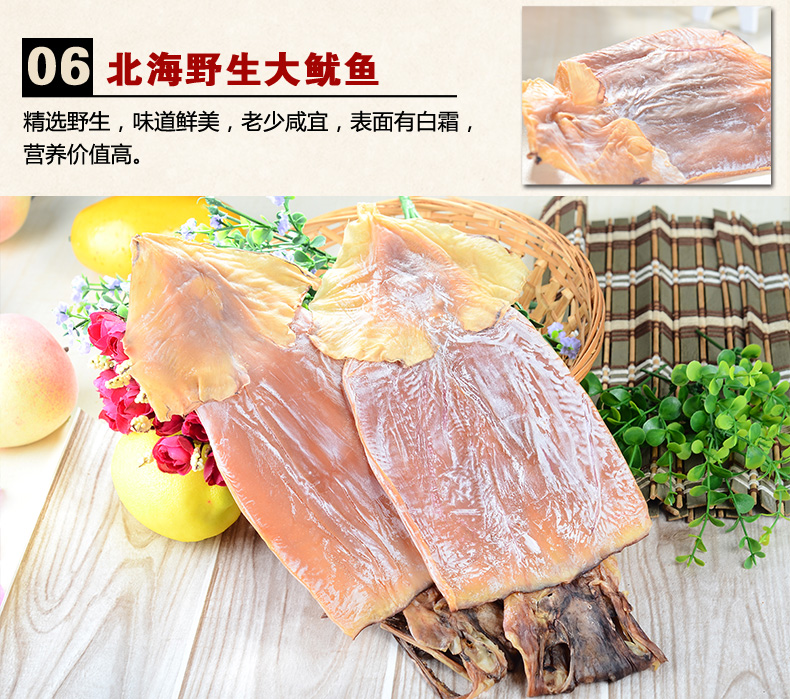 【琼彬海味礼盒组合A套餐1075g】鲍鱼蚝豉墨鱼干贝虾米-第10张-详情图片