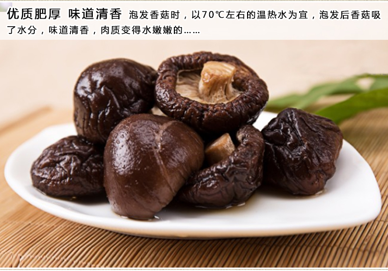 【琼彬山珍海味组合好礼925g】香菇干贝虾米鱿鱼特产-第3张-详情图片
