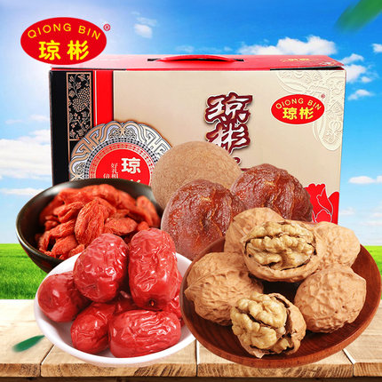 【琼彬干果A套餐礼盒1650g】桂圆干核桃红枣枸杞特产