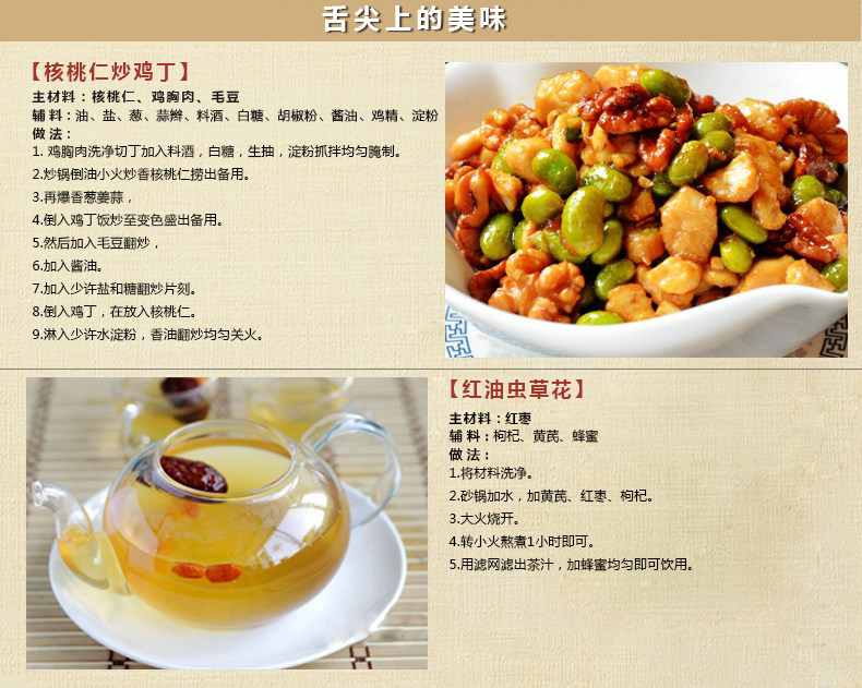 【琼彬干果A套餐礼盒1650g】桂圆干核桃红枣枸杞特产-第9张-详情图片