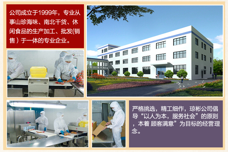 【琼彬海味礼盒组合A套餐1075g】鲍鱼蚝豉墨鱼干贝虾米-第11张-详情图片