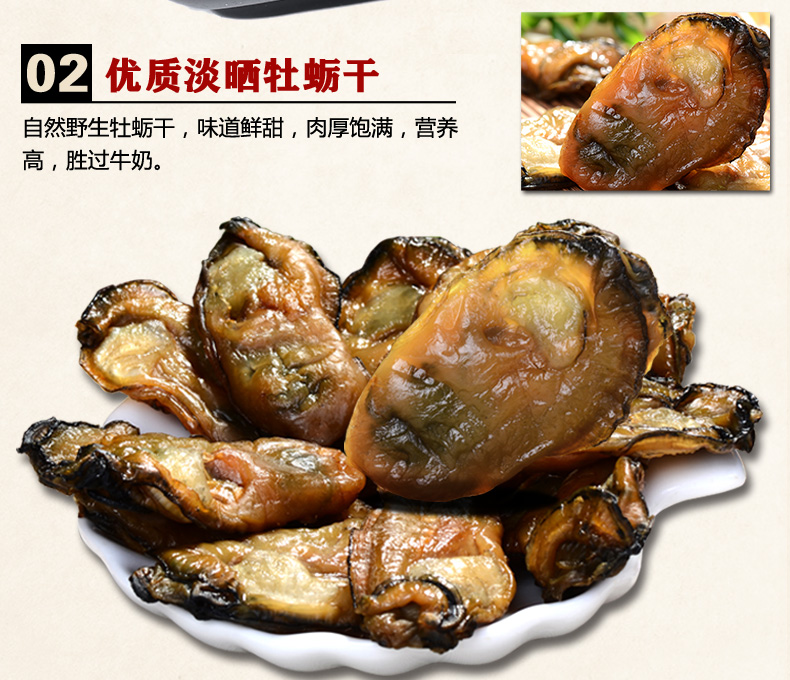 【琼彬海味礼盒组合A套餐1075g】鲍鱼蚝豉墨鱼干贝虾米-第6张-详情图片