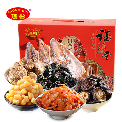 【琼彬山珍海味组合好礼925g】香菇干贝虾米鱿鱼特产