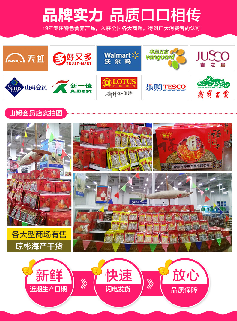 【琼彬海味礼盒组合A套餐1075g】鲍鱼蚝豉墨鱼干贝虾米-第15张-详情图片