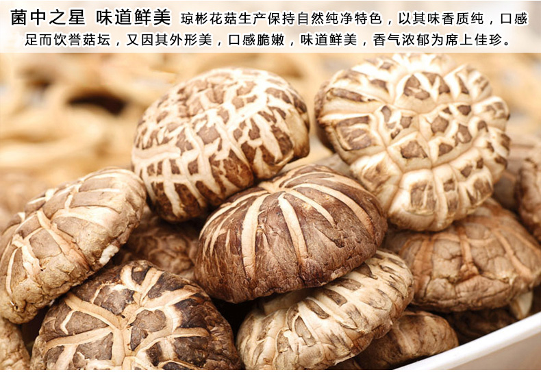 【琼彬山珍海味组合好礼925g】香菇干贝虾米鱿鱼特产-第4张-详情图片
