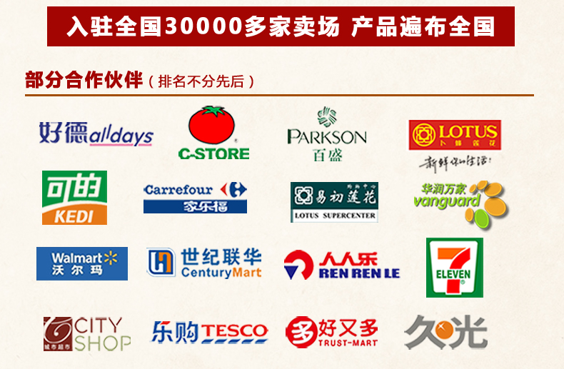 【琼彬海味礼盒组合A套餐1075g】鲍鱼蚝豉墨鱼干贝虾米-第13张-详情图片