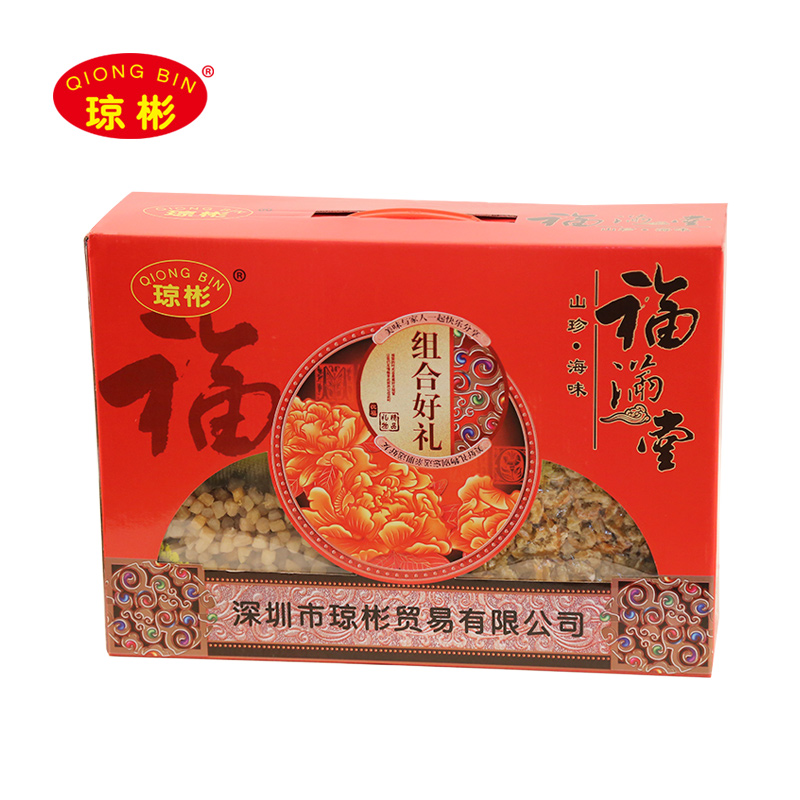 【琼彬山珍海味组合好礼925g】香菇干贝虾米鱿鱼特产-3张