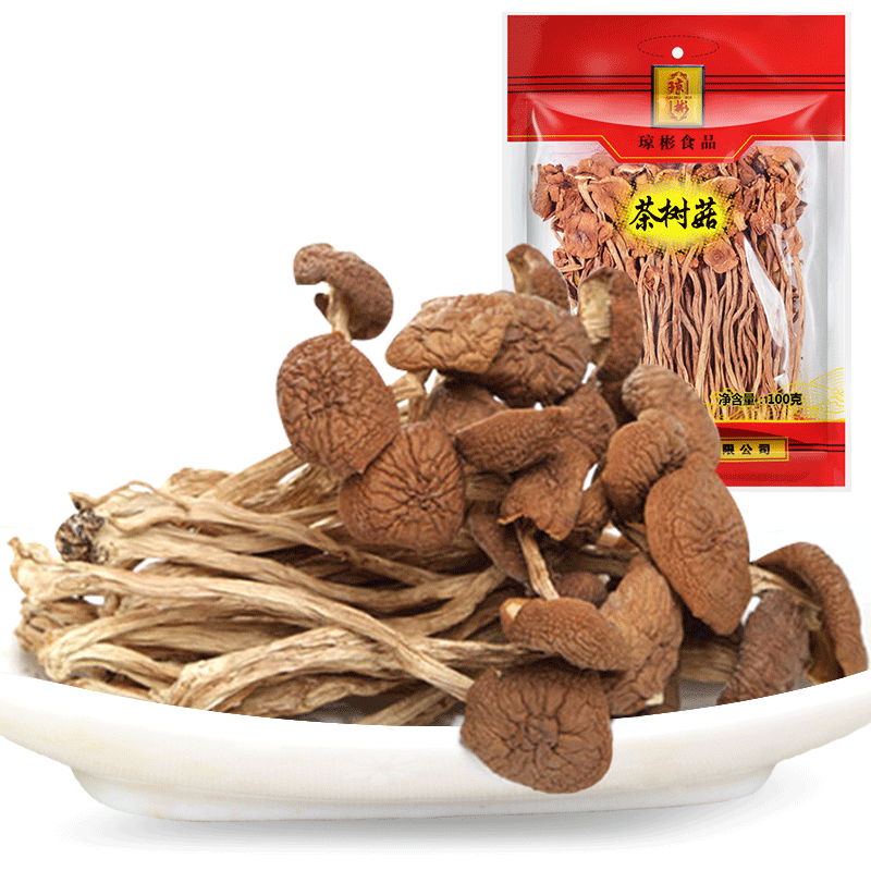 【琼彬山珍海味925g】虾米墨鱼桂圆干香菇茶树菇黑木耳-2张