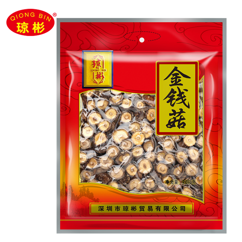 琼彬金钱菇小香菇 古田冬菇蘑菇干货200g-2张
