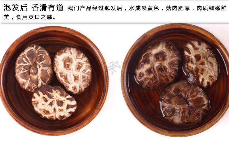 【琼彬花菇鲍片礼盒450g】 特产花菇干货海产鲍片-第7张-详情图片