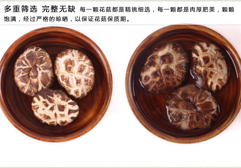 【琼彬山珍海味组合好礼925g】香菇干贝虾米鱿鱼特产-第6张-详情图片