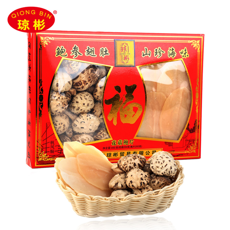 【琼彬花菇鲍片礼盒450g】 特产花菇干货海产鲍片-1张