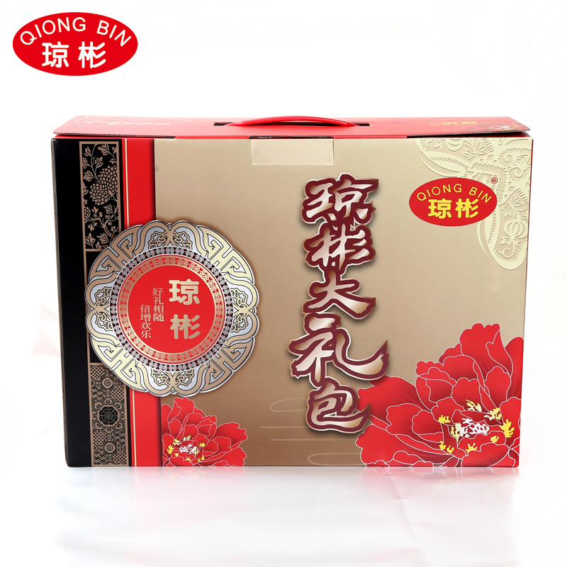 【琼彬干果A套餐礼盒1650g】桂圆干核桃红枣枸杞特产-3张