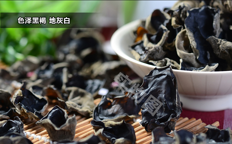 琼彬 东北特产黑木耳干货菇菌无根大云耳250g包邮-第4张-详情图片