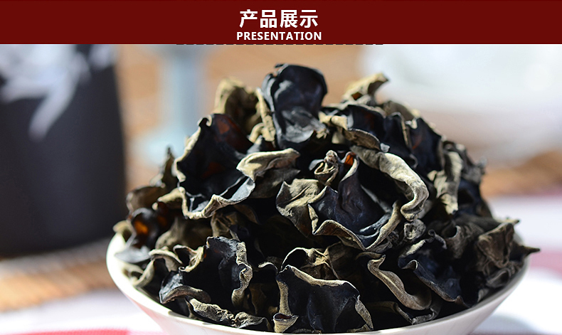 琼彬 东北特产黑木耳干货菇菌无根大云耳250g包邮-第3张-详情图片