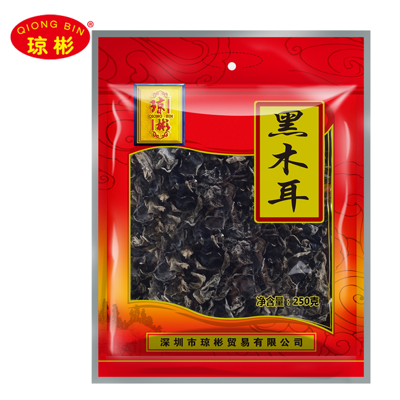 琼彬 东北特产黑木耳干货菇菌无根大云耳250g包邮-2张