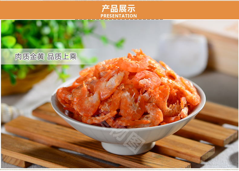 琼彬 虾米北海特产金钩虾仁海味干货-第3张-详情图片