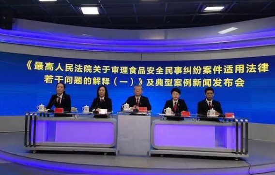 注意！今后买到问题食品，谁负责？怎么赔？最高法发话